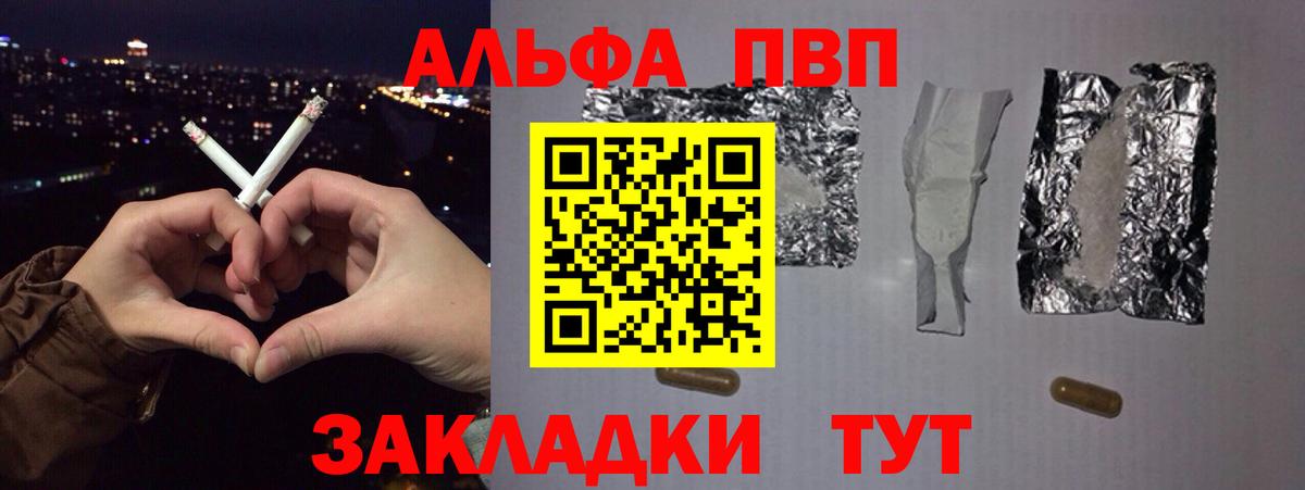 Меф мяу мяу Кушва