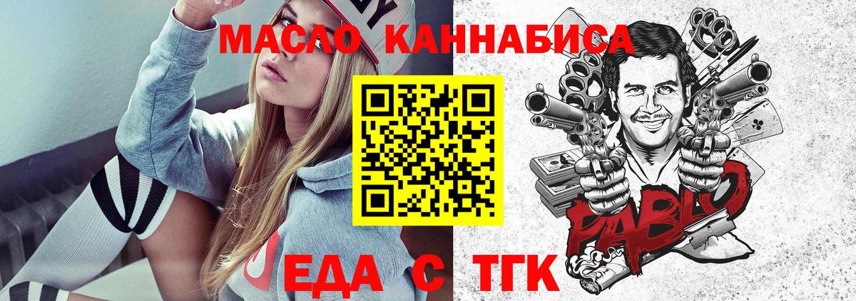 Canna-Cookies конопля  Вход с VPN  Кушва 