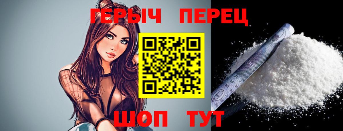 Героин афганец Кушва