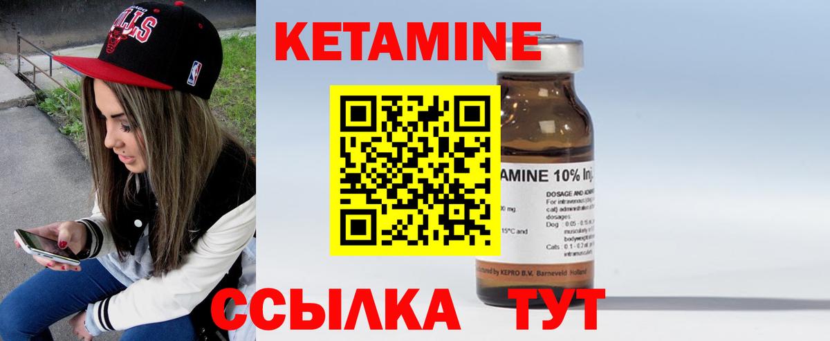 Кушва  kraken сайт  КЕТАМИН VHQ  Вход с VPN  Кетамин ketamine 