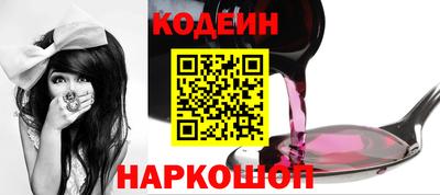 стафф Ипатово