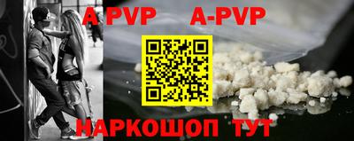 стафф Ипатово