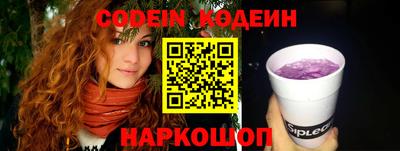 стафф Ипатово