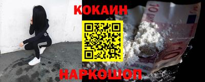стафф Ипатово