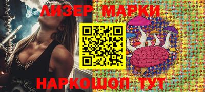 гашик Ирбит