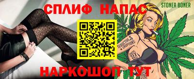 гашик Ирбит