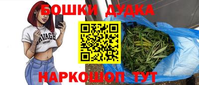 стафф Ипатово