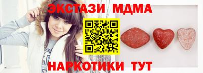гашик Ирбит