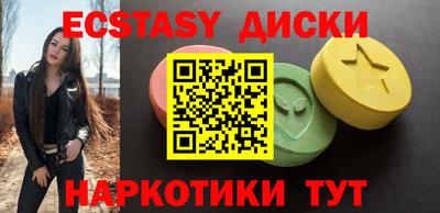 стафф Ипатово