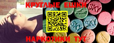 гашик Ирбит
