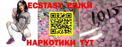 стафф Ипатово