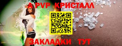 гашик Ирбит