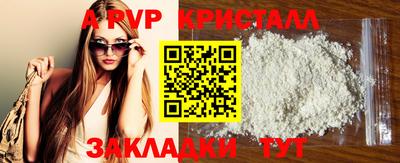 гашик Ирбит