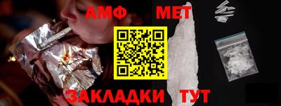 гашик Ирбит
