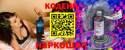 стафф Ипатово