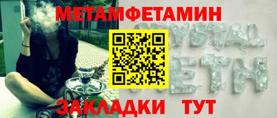 гашик Ирбит
