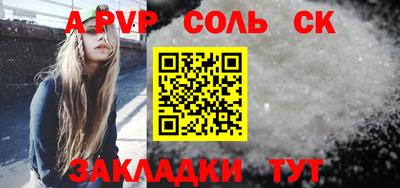 гашик Ирбит