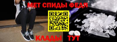 стафф Ипатово