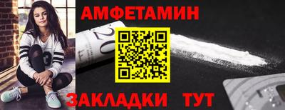 стафф Ипатово