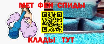 стафф Ипатово