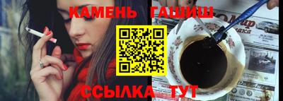 стафф Ипатово