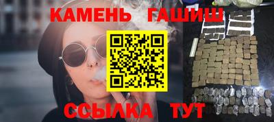стафф Ипатово
