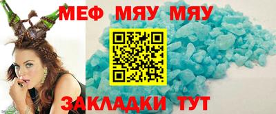 стафф Ипатово