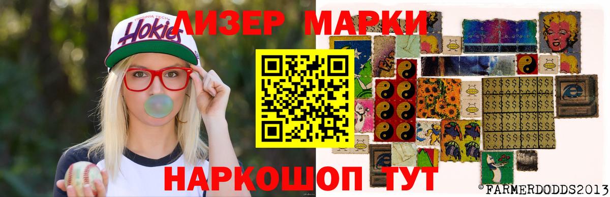 Лсд 25 экстази кислота Кушва