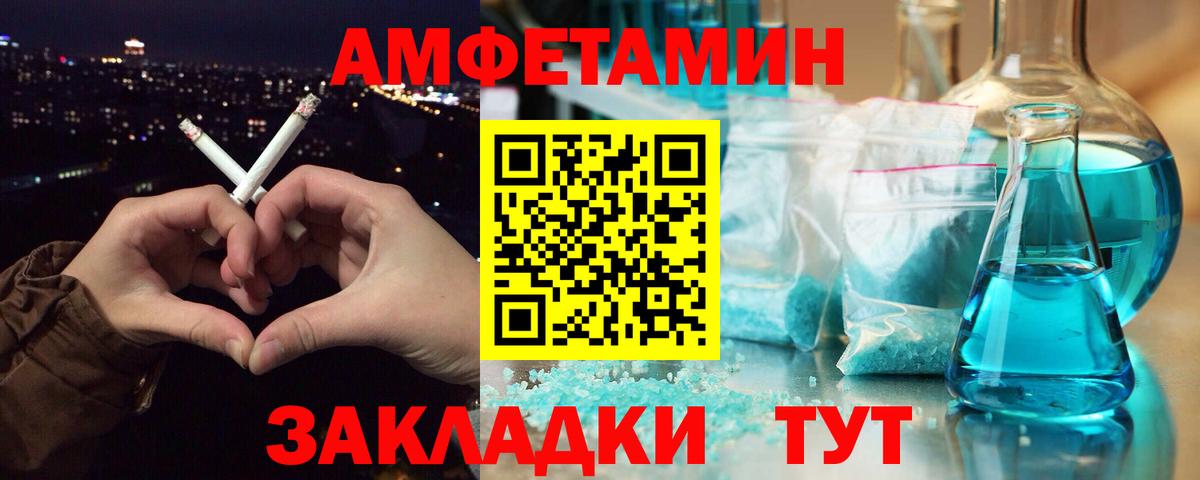 МЕТАМФЕТАМИН  Вход с VPN  Кушва  МЕТАМФЕТАМИН пудра 