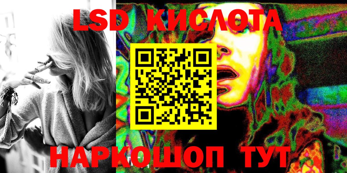 Марки N-bome 1,8мг Кушва