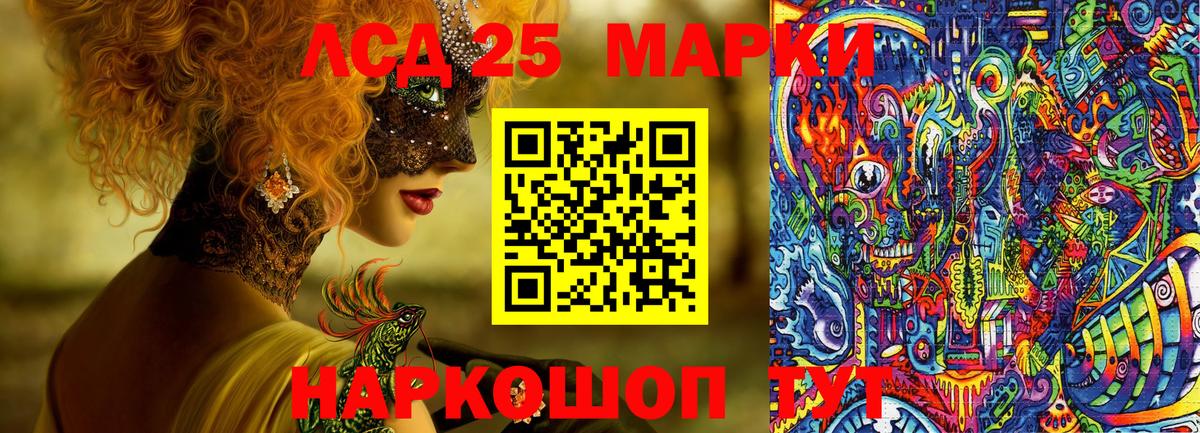Наркотические марки 1,8мг  Наркотические марки 1,8мг  Кушва  Вход с VPN 